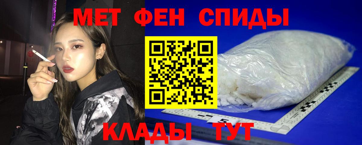 АМФ Premium  Вход с VPN  Череповец 