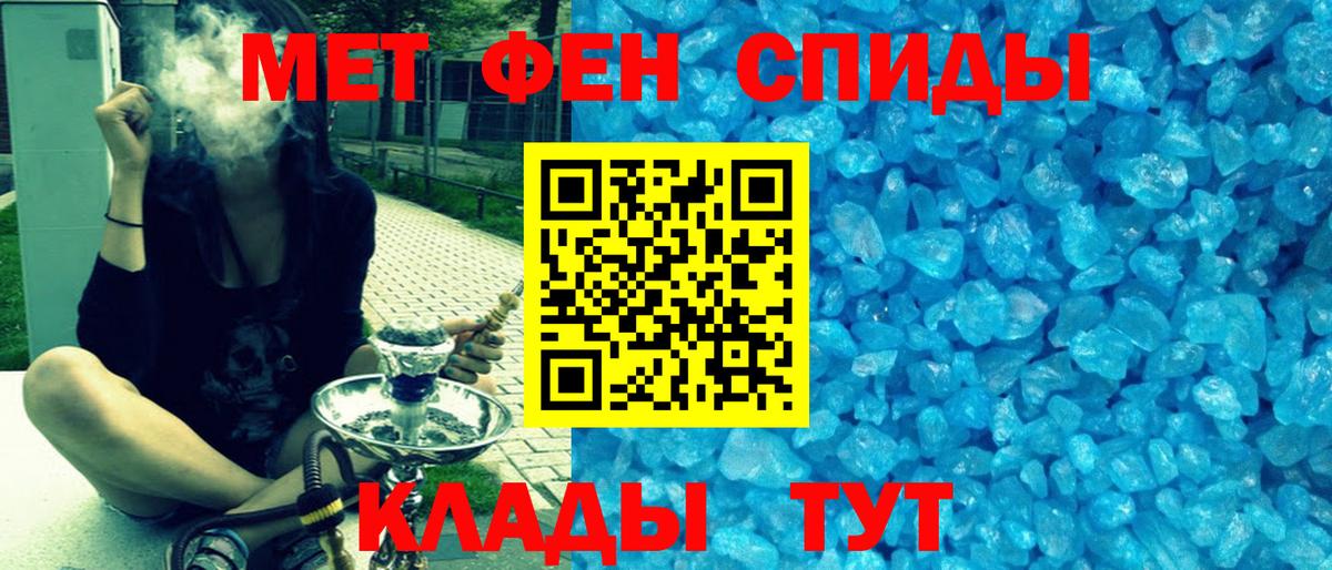 АМФЕТАМИН Premium Череповец