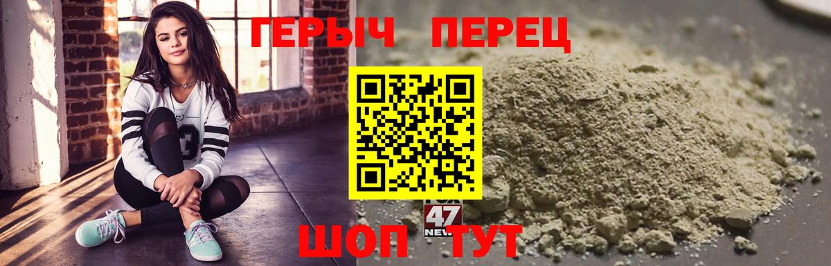 Героин герыч  Вход с VPN  Героин  Череповец 