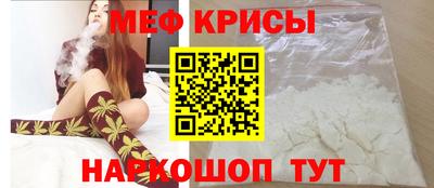 2c-b Будённовск