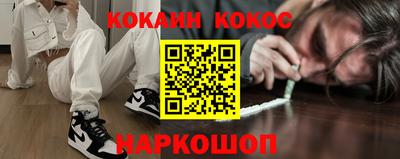 кокаин колумбия Бузулук