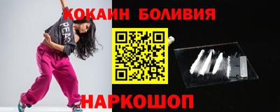 кокаин колумбия Бузулук