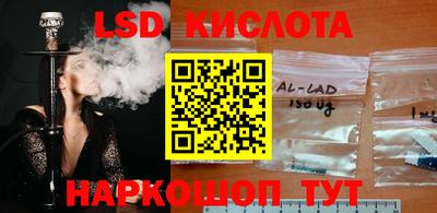 2c-b Будённовск