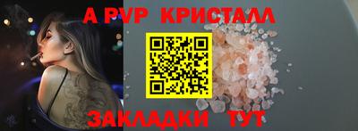 индика Бугуруслан