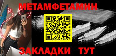 индика Бугуруслан