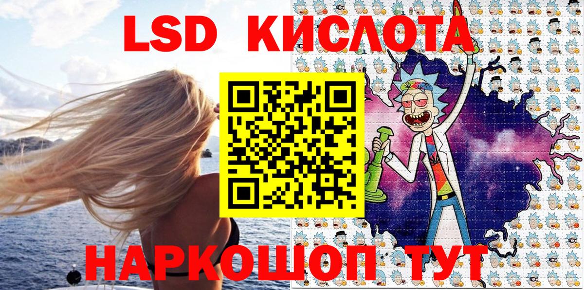 Череповец  Марки N-bome 1500мкг  Вход с VPN 