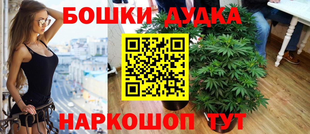 Каннабис индика Череповец