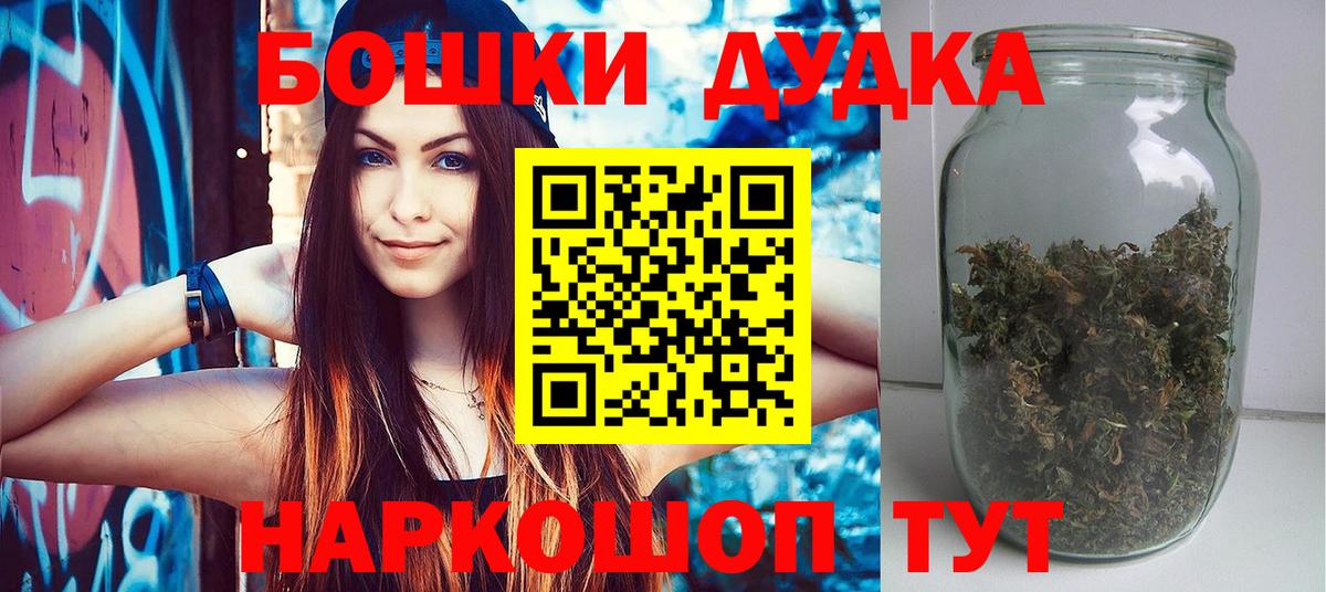 Череповец  Шишки марихуана OG Kush  Шишки марихуана планчик  Вход с VPN  Марихуана гибрид 